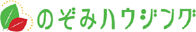 株式会社のぞみハウジング